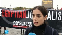 باريس: وقفة تضامنية مع الصحافيين والمجتمع المدني المصري ضد القمع خلال زيارة السيسي