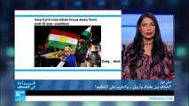 استفتاء كردستان العراق...والتحالف بين إيران وتركيا والعراق؟