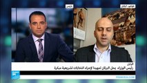 رئيس الوزراء الياباني يحل البرلمان لإفساح المجال أمام انتخابات مبكرة