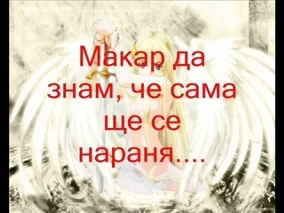 Moqta taina...