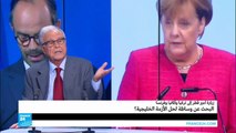 زيارة أمير قطر إلى تركيا.. ألمانيا وفرنسا: البحث عن وساطة لحل الأزمة الخليجية؟