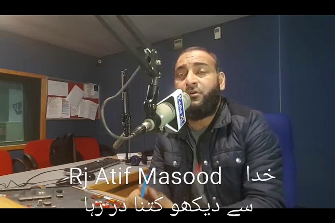 aik ghazal ALLAH KY KHUOFF P