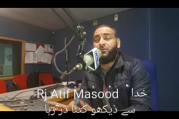 aik ghazal ALLAH KY KHUOFF P