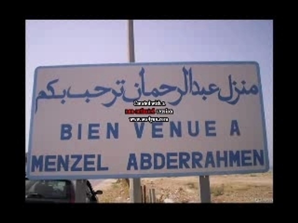 Je veux faire ma vie avec toi Cheb Rayan par Azient