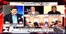 Jamsheed Dasti on Politicans and Faud Hassan Faud