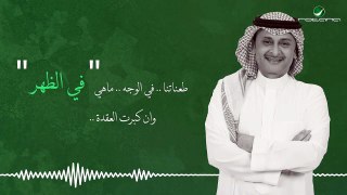 El Magmoaa - Alam Qatar المجموعة - علم قطر