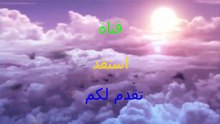 اجمل  صوت