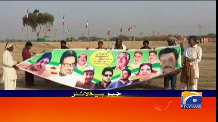 Geo Headlines - 09 AM - 18 February 2018