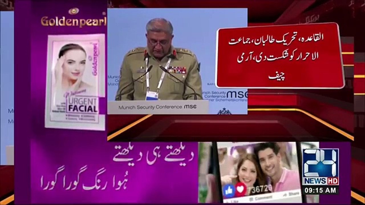 پاکستان میں حملے افغانستان سے ہو رہے ہیں، آرمی چیف