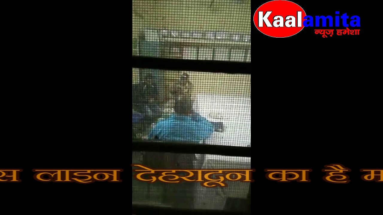 VIDEO वायरल : रिश्वत के रुपयों से ऐश कर रहे उत्तराखंड पुलिस के जवान