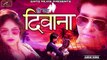 TOP Sad Songs | हो गया दीवाना - FULL Audio (Official) | New Hindi Song | Latest Bollywood Song | Sad Song | Love Song | Romantic - Bewafai - Bewafai Ka Dard Bhara Geet | Anita Films (2018)