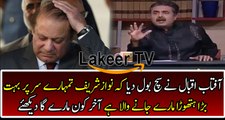 Aftab Iqbal Breaks Intense News about Nawaz Sharif