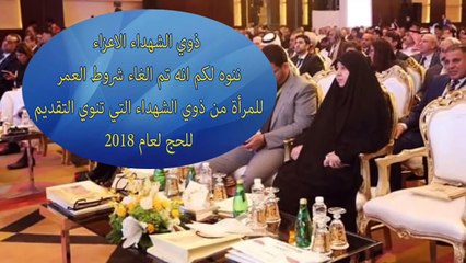 عطلة الثلاثاء المقبل وقروض 50 مليون وتعيينات مركزية تعرف اليها