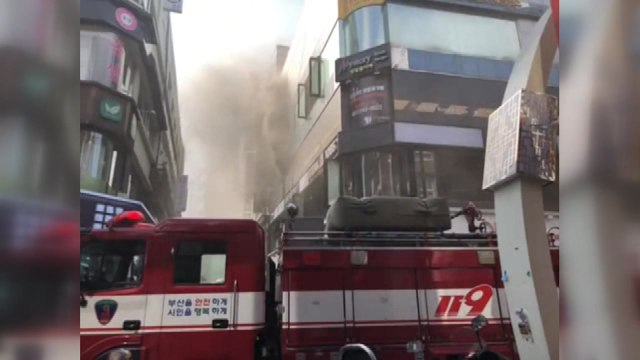 부산 광복로 5층 건물서 불...인명피해 없어 / YTN