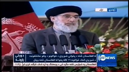 حکمتیار میګویند که این حکومت با اینکه در دست حریفان ما است ما آنرا تائید میکنیم