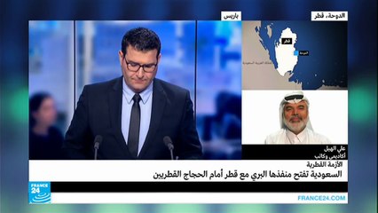 ما موقف قطر من فتح السعودية منفذها البري أمام الحجاج؟