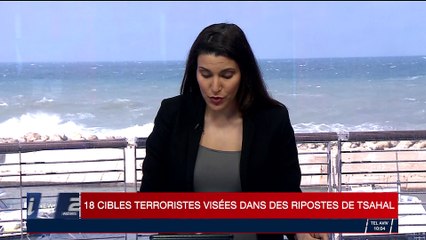 Bande de Gaza : amélioration de l'état de santé d'un des soldats israéliens