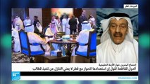 السعودية تعتبر أن مطالب قطر بتدويل المشاعر المقدسة هو 