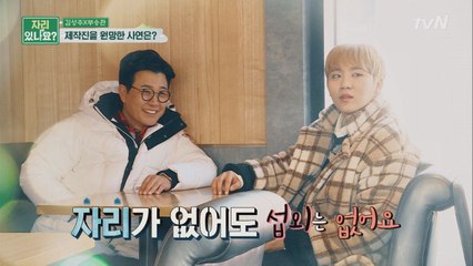 김성주&승관 레알 삐침! "이 예능, 진짜 너무한 거 아냐?"