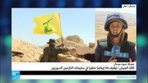 كارمن جوخدار تتحدث عن معارك حزب الله من قلب جرود عرسال