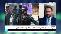 أفغانستان: انفجار يستهدف شيعة في كابول يوقع عشرات القتلى والجرحى
