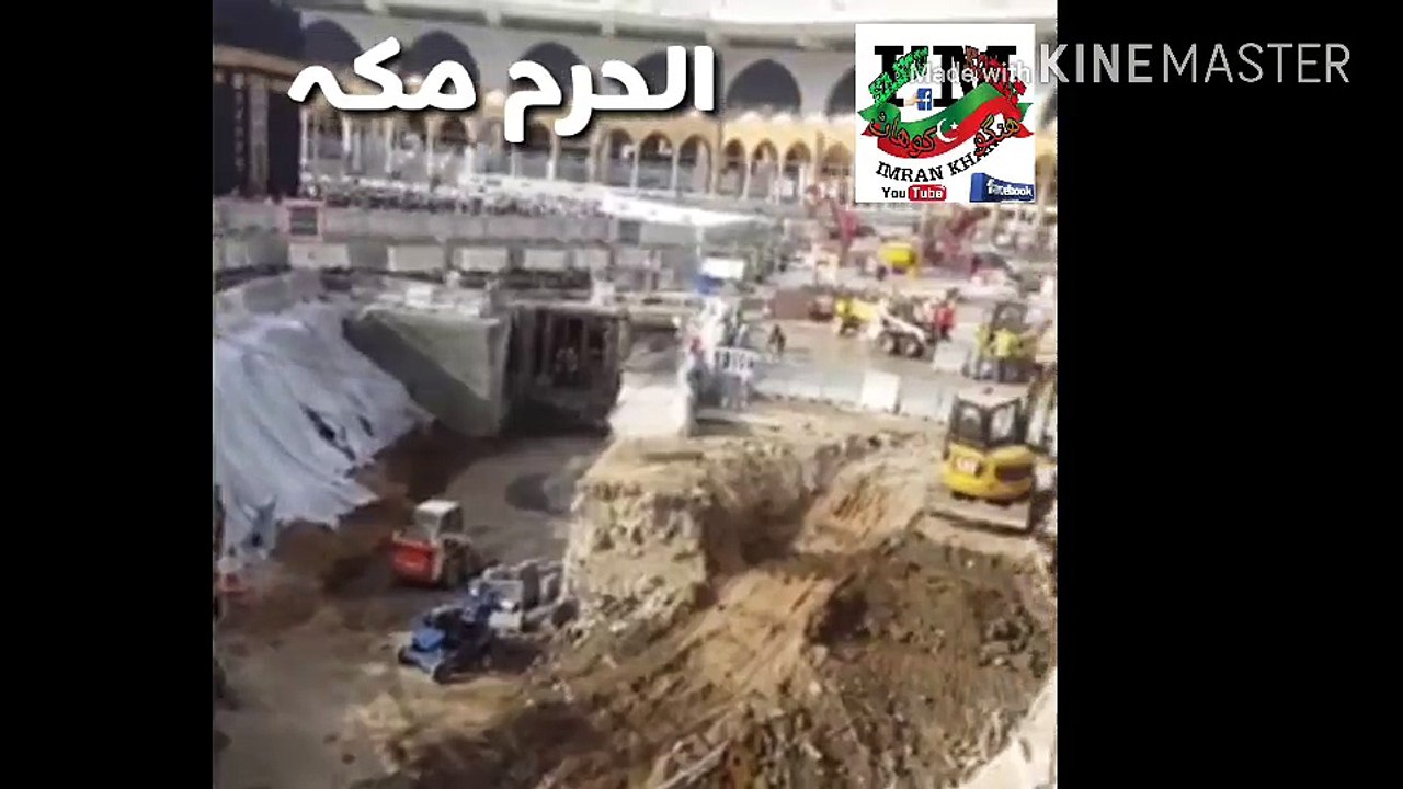 alharm Makkah 2018