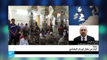 المرصد السوري لحقوق الإنسان يؤكد مقتل أبو بكر البغدادي