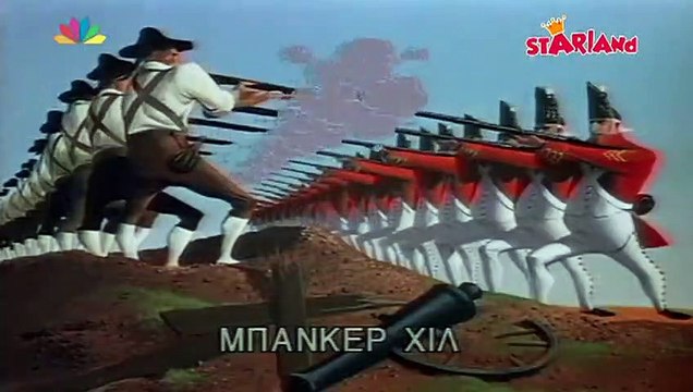 Μπάγκς Μπάνυ, στα Ελληνικά Επ 39 Looney Tunes, Bugs Bunny, Bunker Hill Bunny (1949) Μεταγ?