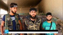 قوات المعارضة المسلحة غير راضية عن وقف إطلاق النار في جنوب سوريا