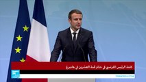 الرئيس الفرنسي يتحدث عن المناخ في قمة العشرين