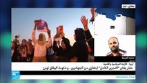 احتفالات شعبية عفوية بعد إعلان حفتر تحرير بنغازي