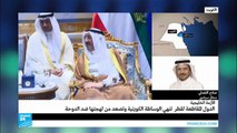 السعودية وحلفاؤها: قطر أفشلت الجهود الدبلوماسية والمطالب أصبحت بحكم الملغاة