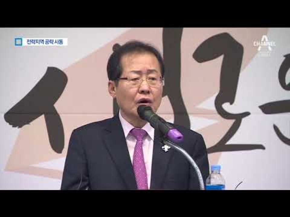 달아 오르는 지방선거 레이스…각당 승부처는 어디?