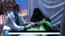 اليمن.. تفاقم الأزمة الإنسانية وموجة ثانية من الوفيات بالكوليرا