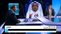 أزمة دول الخليج : قطر بين إيران والجيران؟