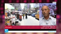 حجب مواقع إعلامية فلسطينية.. إجراء قانوني أم منع سياسي؟ ج2