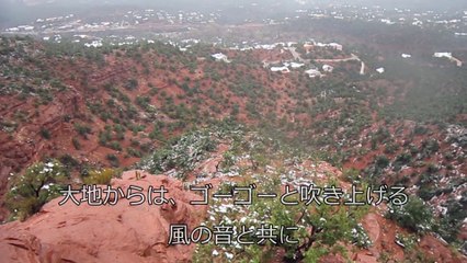 【感動・心の旅アーカイブ】天使のいたずら_SedonaVTR201303