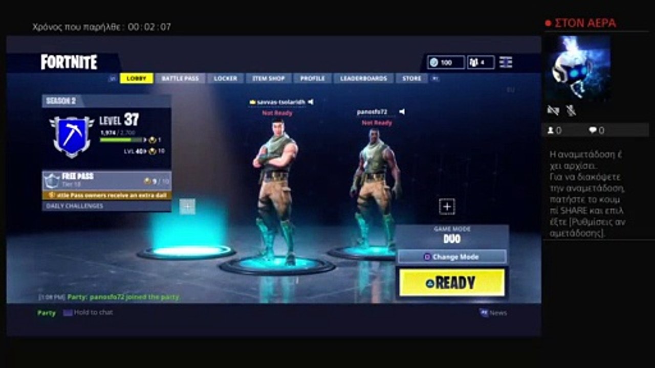 Paizw fortnite (2)