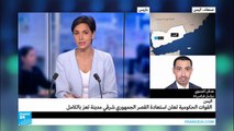 القوات الحكومية اليمنية تعلن استعادة القصر الجمهوري في تعز