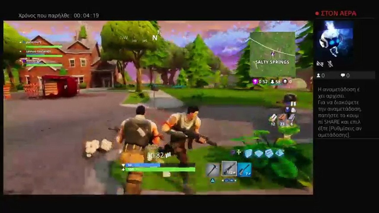 Paizw fortnite (3)
