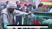 مقتل وجرح العشرات في تفجير استهدف جنازة في كابول