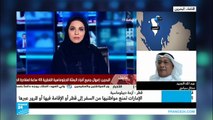السعودية والبحرين والإمارات ومصر واليمن تقطع علاقاتها الدبلوماسية مع قطر