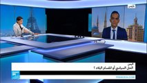اليمن.. الحل السياسي أو انقسام البلاد؟