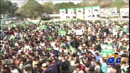 Geo Bulletin - 03 PM - 18 February 2018