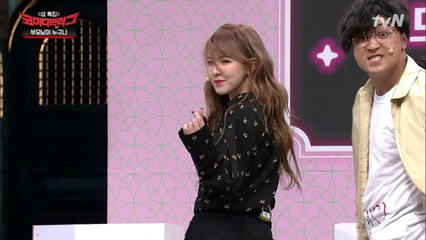 레드벨벳 웬디, 사실 영어 아닌 ′순우리말′ 이름?