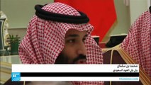 الرئيس الروسي يستقبل محمد بن سلمان ولي ولي العهد السعودي