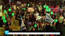 آلاف الإسرائيليين يتجمعون في تل أبيب تأييدا لحل الدولتين