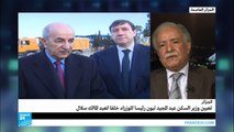ما أسباب اختيار عبد المجيد تبون رئيسا للوزراء في الجزائر؟