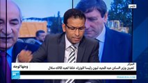الجزائر.. تعيين وزير السكن عبد المجيد تبون رئيسا للوزراء