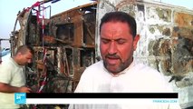 العراق: عشرات القتلى والجرحى في تفجيرات انتحارية في بغداد والبصرة